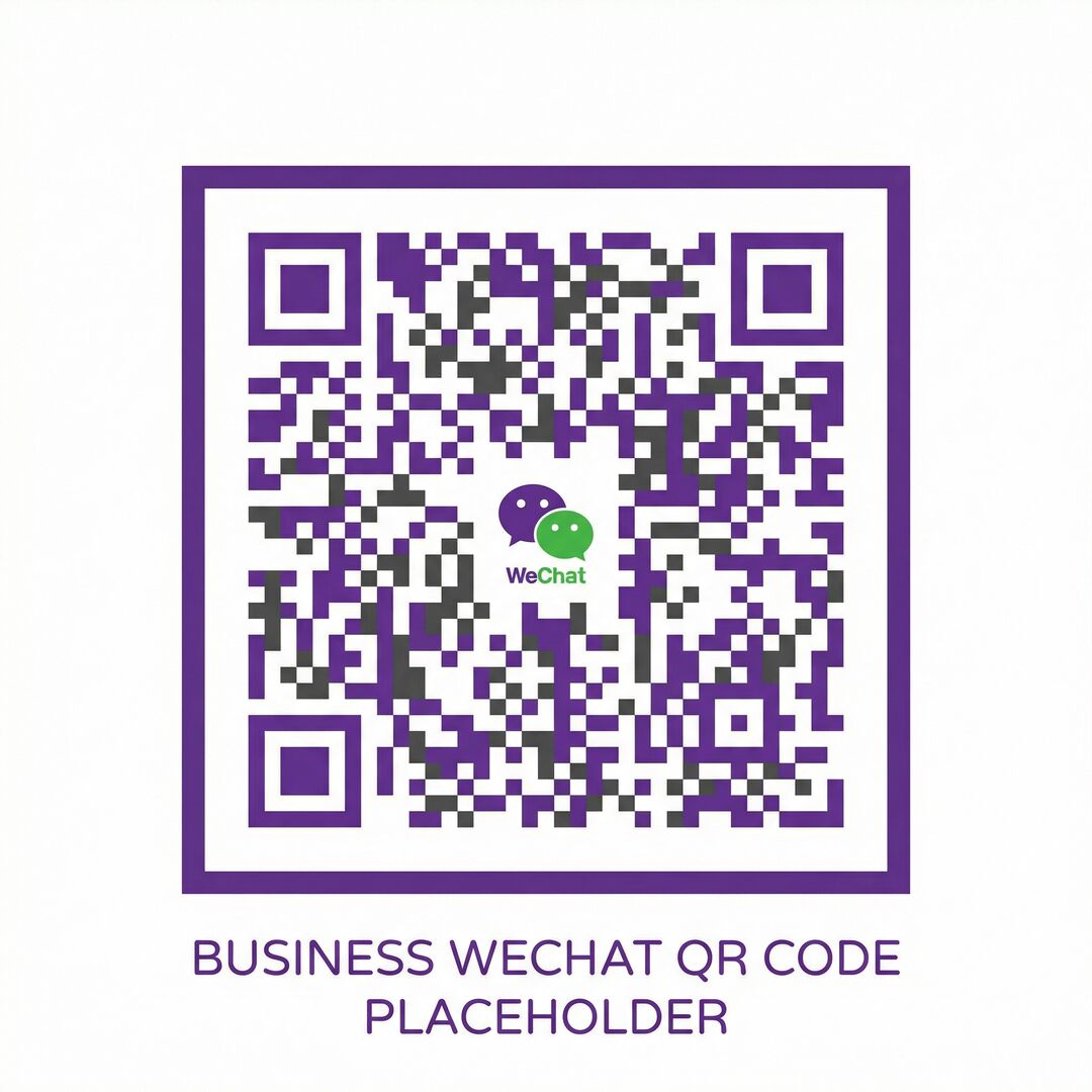 海角网商务二维码